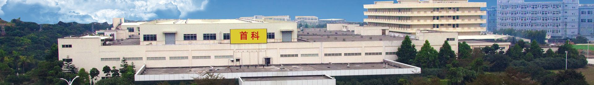 公司图片
